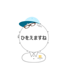 Mr. snare man 2（個別スタンプ：24）