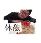 holy スタンプ（個別スタンプ：5）