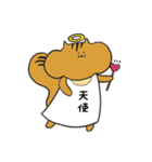 りすごろりん（個別スタンプ：5）