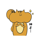 りすごろりん（個別スタンプ：6）