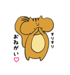 りすごろりん（個別スタンプ：7）