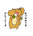 りすごろりん（個別スタンプ：11）