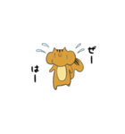 りすごろりん（個別スタンプ：18）
