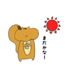 りすごろりん（個別スタンプ：29）