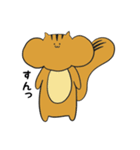 りすごろりん（個別スタンプ：32）