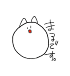 ネコのすたンぷ（個別スタンプ：4）