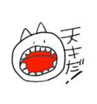 ネコのすたンぷ（個別スタンプ：7）