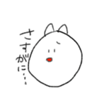 ネコのすたンぷ（個別スタンプ：21）