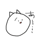 ネコのすたンぷ（個別スタンプ：22）
