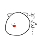 ネコのすたンぷ（個別スタンプ：23）