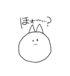 ネコのすたンぷ（個別スタンプ：33）