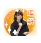 木下 空耶 スタンプ（個別スタンプ：23）