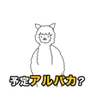 毎日使えるやさしいカオス動物【ダジャレ】（個別スタンプ：13）