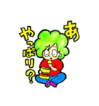 モジャ子の代弁A（個別スタンプ：21）