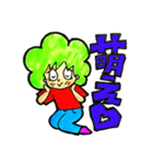 モジャ子の代弁A（個別スタンプ：24）