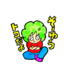 モジャ子の代弁A（個別スタンプ：27）