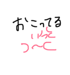 日常で使えるドロンとスタンプ（個別スタンプ：13）