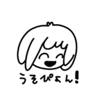おまめすたんぷ2（個別スタンプ：6）