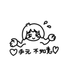 おまめすたんぷ2（個別スタンプ：10）
