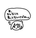 おまめすたんぷ2（個別スタンプ：14）