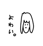 おまめすたんぷ2（個別スタンプ：18）