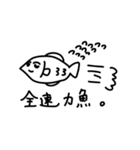 おまめすたんぷ2（個別スタンプ：20）