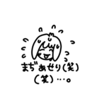 おまめすたんぷ2（個別スタンプ：21）