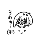 おまめすたんぷ2（個別スタンプ：23）