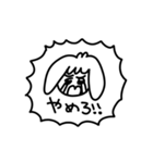 おまめすたんぷ2（個別スタンプ：24）