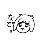 おまめすたんぷ2（個別スタンプ：37）