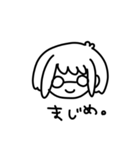 おまめすたんぷ2（個別スタンプ：38）