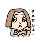 あずさの為のあずさにだけのスタンプ（個別スタンプ：2）