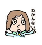 あずさの為のあずさにだけのスタンプ（個別スタンプ：4）