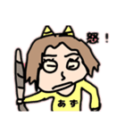 あずさの為のあずさにだけのスタンプ（個別スタンプ：5）