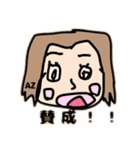 あずさの為のあずさにだけのスタンプ（個別スタンプ：6）