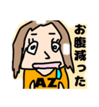 あずさの為のあずさにだけのスタンプ（個別スタンプ：7）
