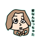 あずさの為のあずさにだけのスタンプ（個別スタンプ：8）