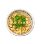 麺や福はら（個別スタンプ：7）