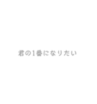 好きが溢れる（個別スタンプ：2）