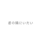 好きが溢れる（個別スタンプ：5）