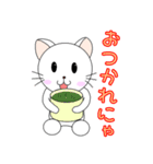 いっちゃんちのミーちゃんにゃ #1（個別スタンプ：2）
