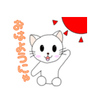 いっちゃんちのミーちゃんにゃ #1（個別スタンプ：3）