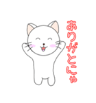 いっちゃんちのミーちゃんにゃ #1（個別スタンプ：4）