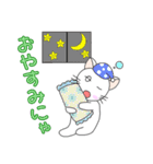 いっちゃんちのミーちゃんにゃ #1（個別スタンプ：6）