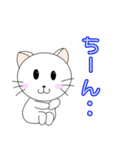 いっちゃんちのミーちゃんにゃ #1（個別スタンプ：8）