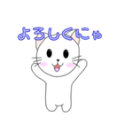 いっちゃんちのミーちゃんにゃ #1（個別スタンプ：9）
