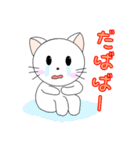 いっちゃんちのミーちゃんにゃ #1（個別スタンプ：10）