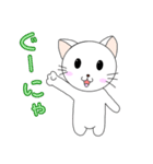いっちゃんちのミーちゃんにゃ #1（個別スタンプ：14）