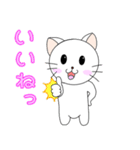 いっちゃんちのミーちゃんにゃ #1（個別スタンプ：15）