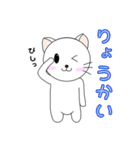 いっちゃんちのミーちゃんにゃ #1（個別スタンプ：17）